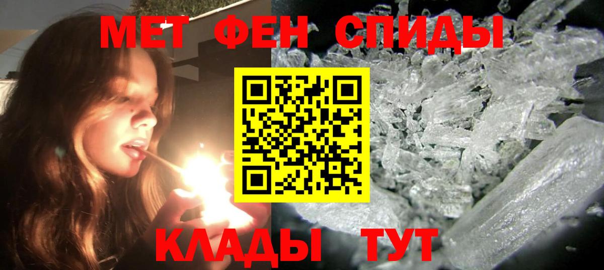 ГЕРОИН Котлас