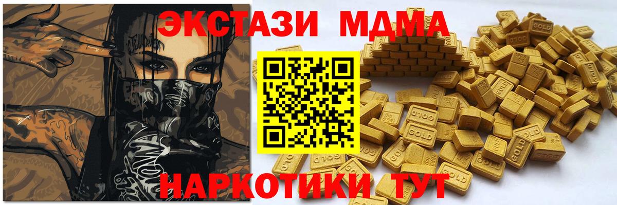 ЭКСТАЗИ  Вход с VPN  blacksprut зеркало  Экстази Punisher  Экстази DUBAI  Котлас 