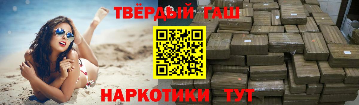 Котлас  ГАШИШ Изолятор  Вход с VPN  Гашиш Изолятор 