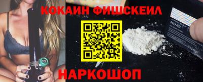 мяу мяу кристалл Конаково