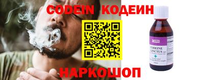 мяу мяу кристалл Конаково