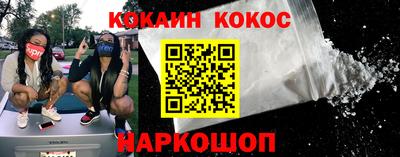 мяу мяу кристалл Конаково