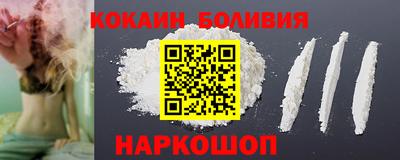 кокаин колумбия Коммунар