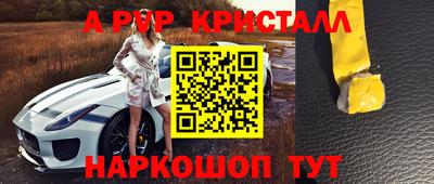 скорость mdpv Комсомольск-на-Амуре