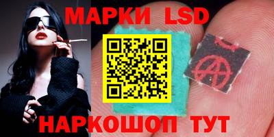 мяу мяу кристалл Конаково