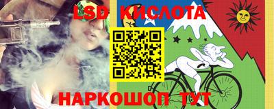 мяу мяу кристалл Конаково