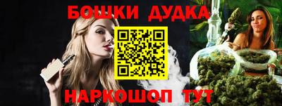мяу мяу кристалл Конаково