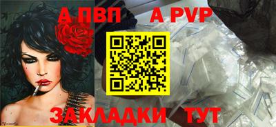 скорость mdpv Комсомольск-на-Амуре