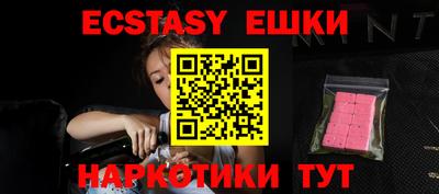 мяу мяу кристалл Конаково