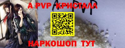 скорость mdpv Комсомольск-на-Амуре