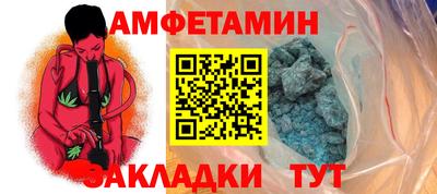 мяу мяу кристалл Конаково