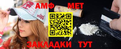 мяу мяу кристалл Конаково