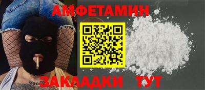 мяу мяу кристалл Конаково