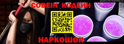 мяу мяу кристалл Конаково