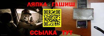 мяу мяу кристалл Конаково