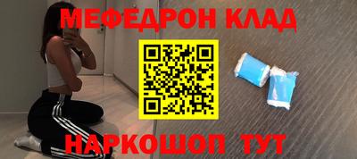 скорость mdpv Комсомольск-на-Амуре