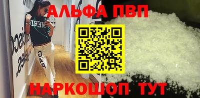 мяу мяу кристалл Конаково