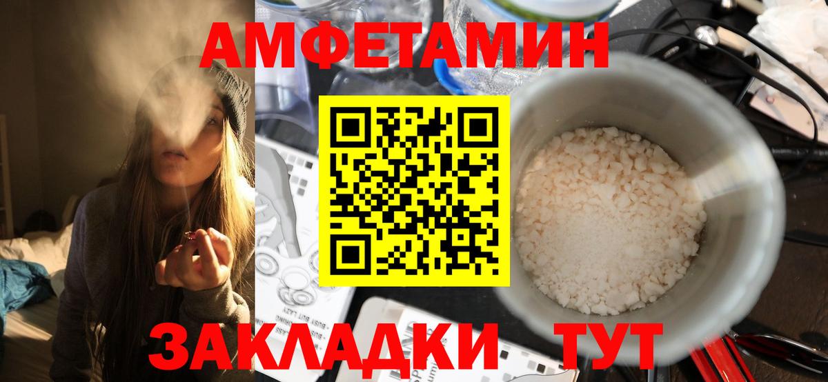 Котлас  Метамфетамин  Вход с VPN  МЕТАМФЕТАМИН Декстрометамфетамин 99.9% 