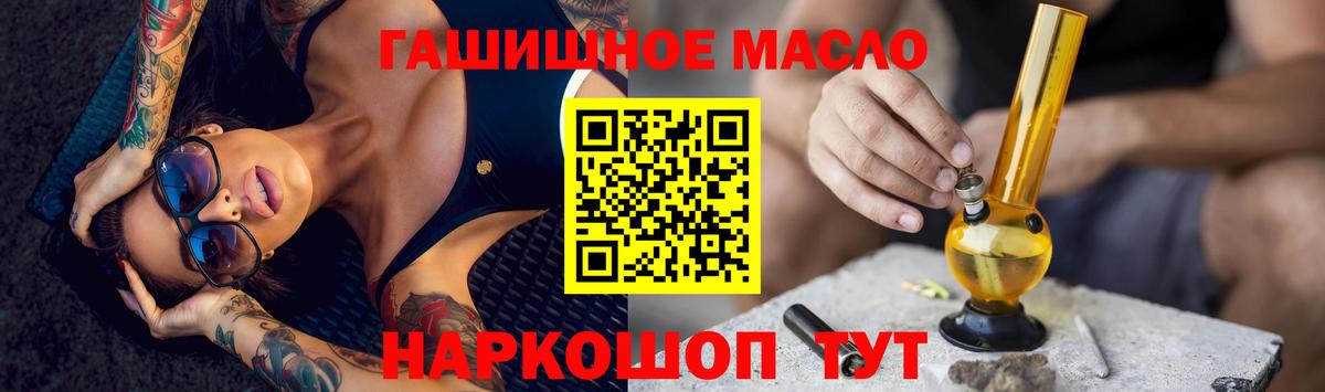 Дистиллят ТГК вейп Котлас