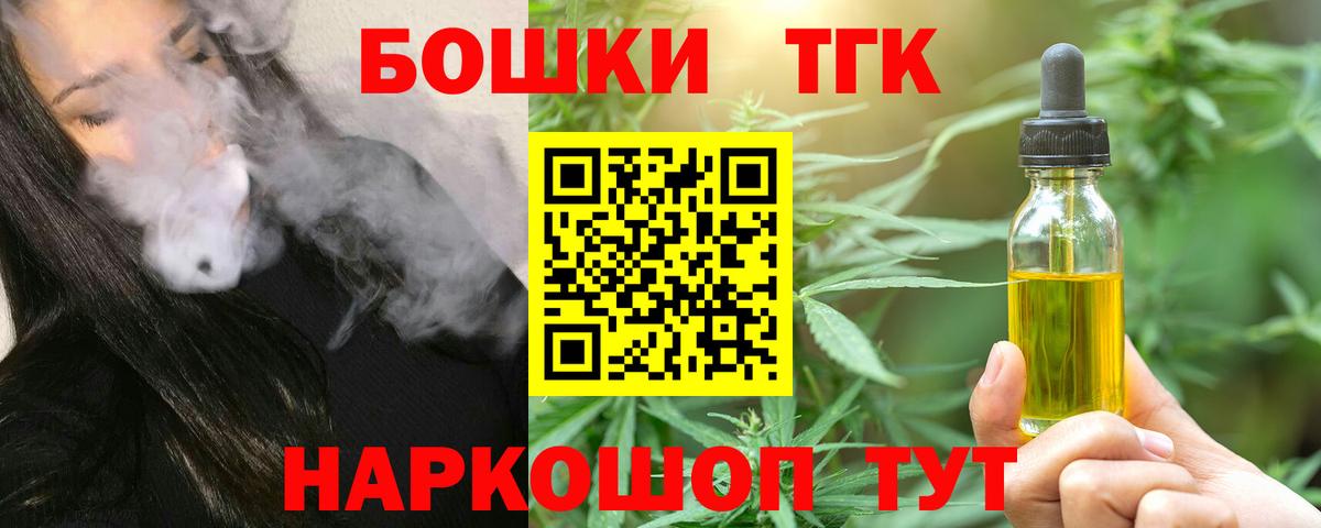 Канабис AK-47 Котлас